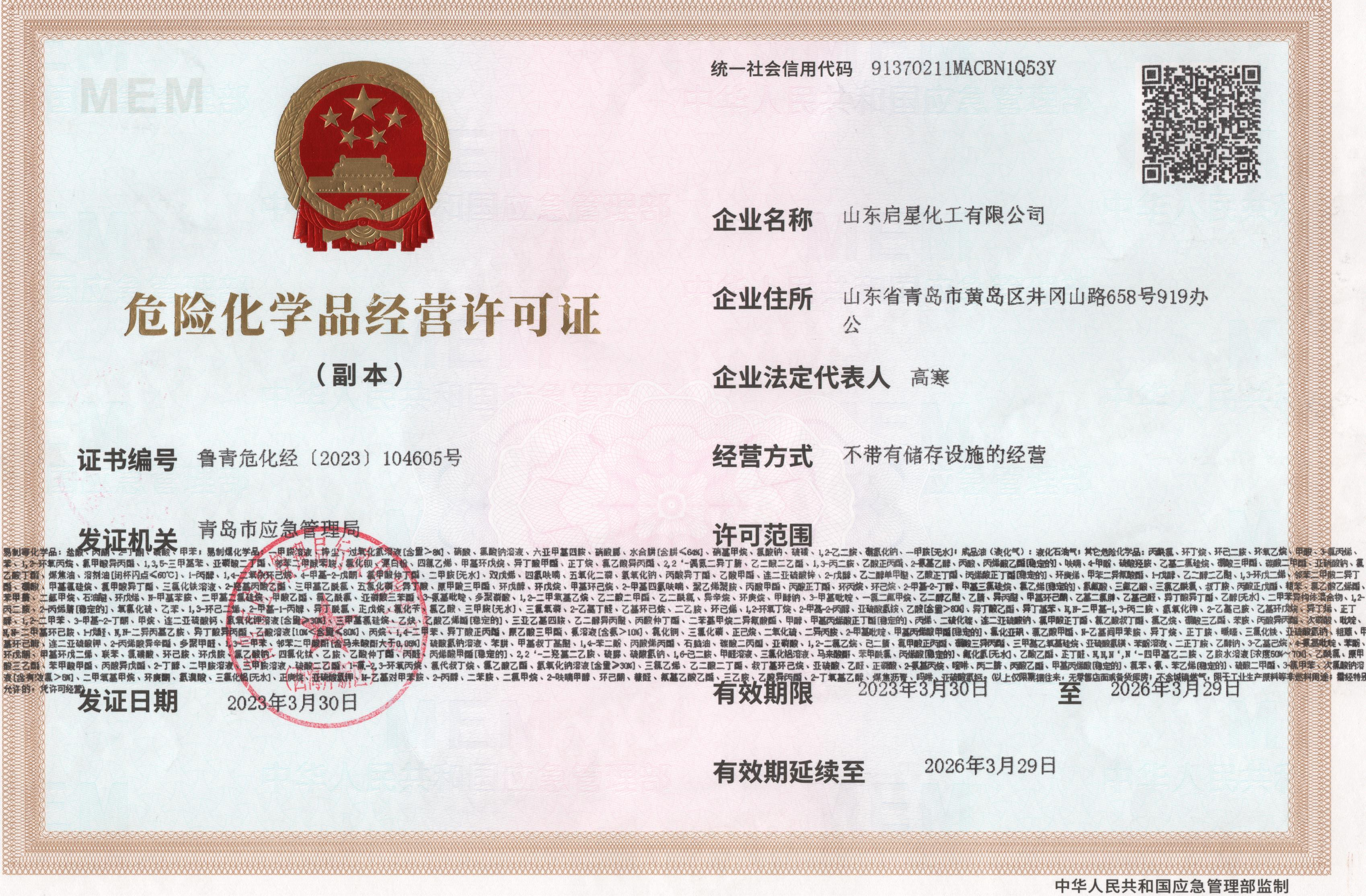 ΣU(xin)W(xu)Ʒ(jng)I(yng)SC